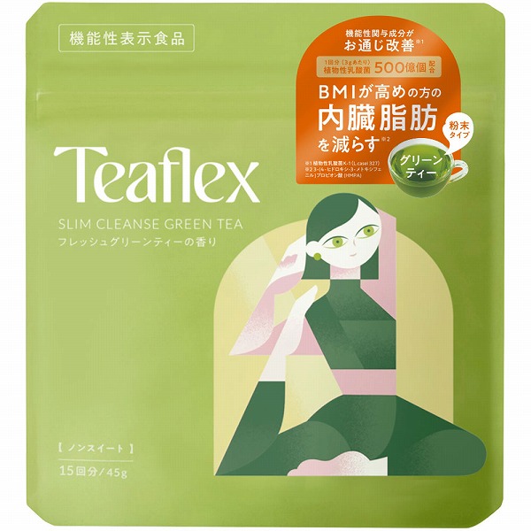 Teaflex SLIM CLEANSE GREEN TEA 45g×1個【機能性表示食品】