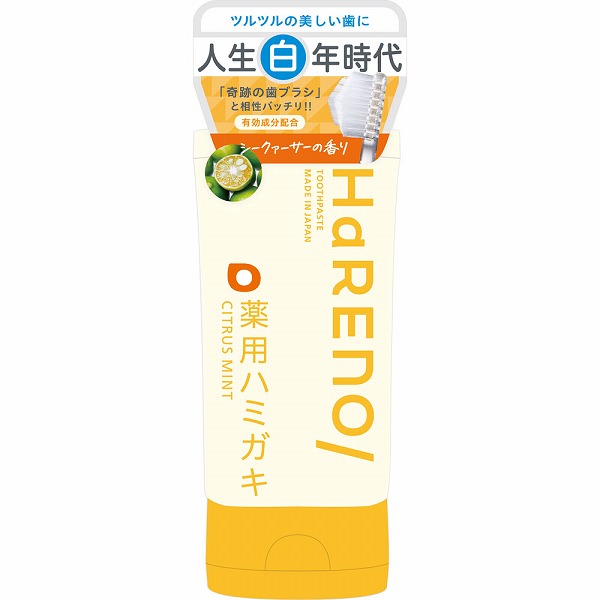 HaRENO/TOOTHPASTE 薬用ハミガキ CITRUS MINT 60g【医薬部外品】