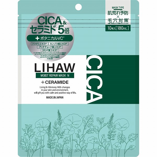 LIHAW モイストリペアマスクN 180mL（10枚）