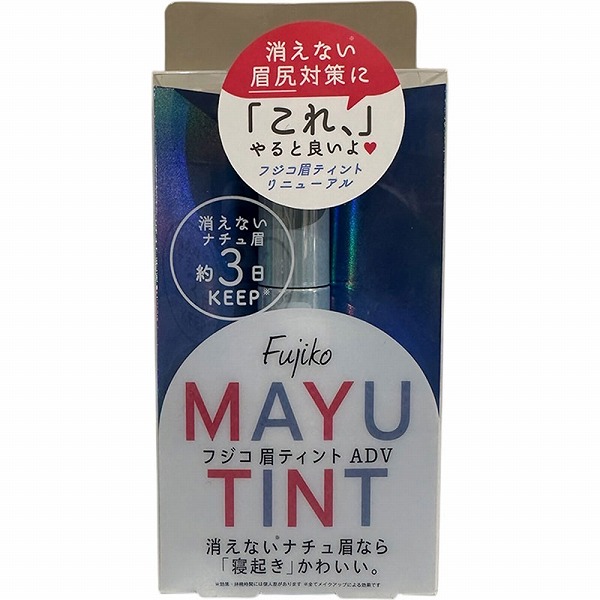 フジコ 眉ティントADV01 6g