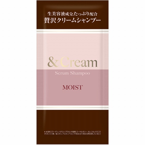 アンドクリーム セラムシャンプー モイスト 1DAYお試し 25g