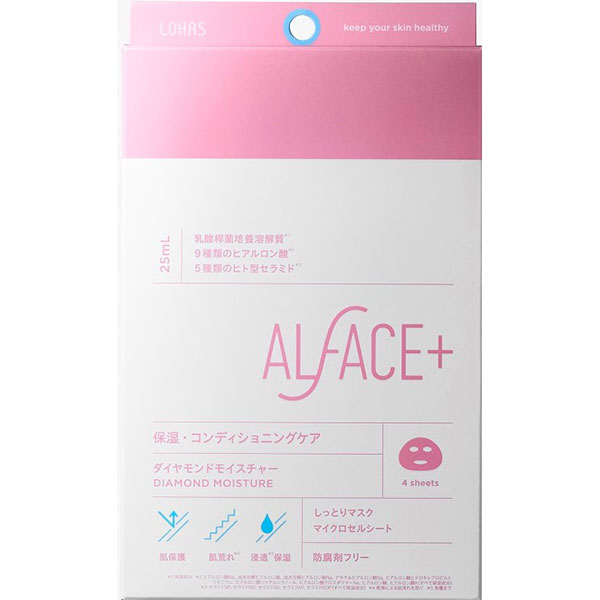 オルフェス ダイヤモンドモイスチャー 4枚