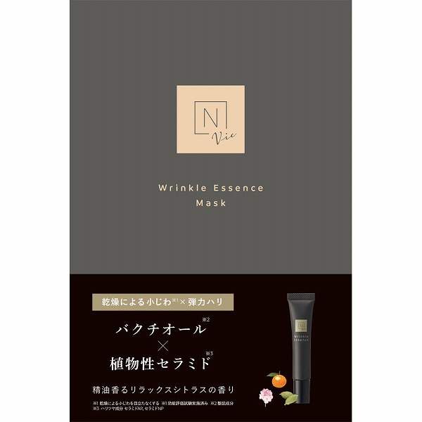 N organic Vie リンクルパック エッセンス マスク 28mL×4枚