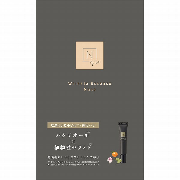 N organic Vie リンクルパック エッセンス マスク 28mL