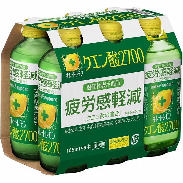 キレートレモン クエン酸2700 155mL×24本(1ケース)【機能性表示食品】