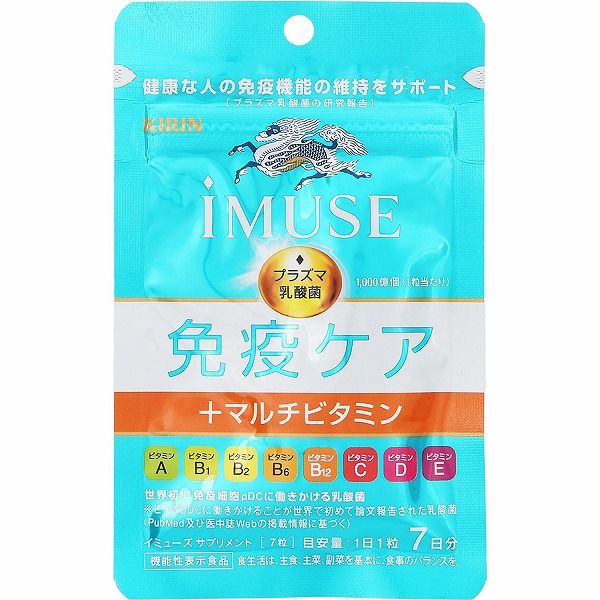 iMUSE イミューズ 免疫ケア＋マルチビタミン 7日分×3袋セット【機能性表示食品】