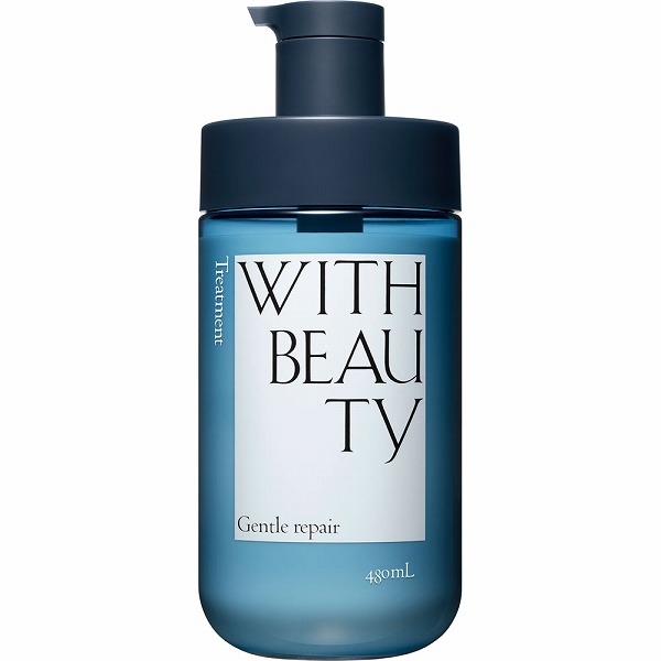 ウィズビューティ ジェントルリペア モイストトリートメント 480mL