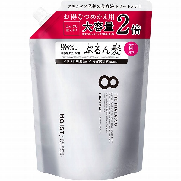 エイトザタラソ ディープリペア&アクアモイスト 美容液トリートメント つめかえ用 2倍量 800mL