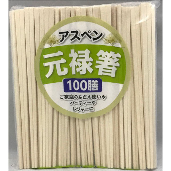 割り箸 裸 100膳