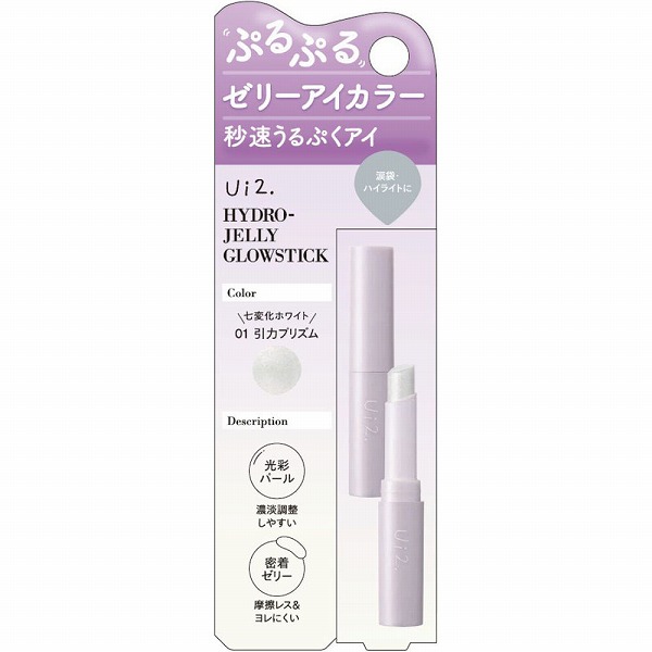 Ui2. ハイドロゼリーグロウスティック01引力プリズム 3g