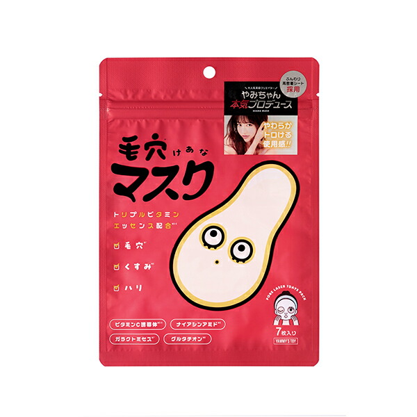 毛穴マスク　7枚