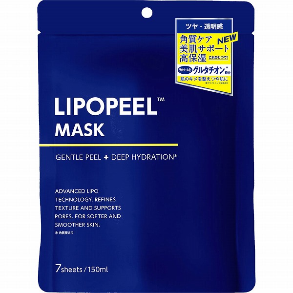 リポピール マスク 7枚・150mL