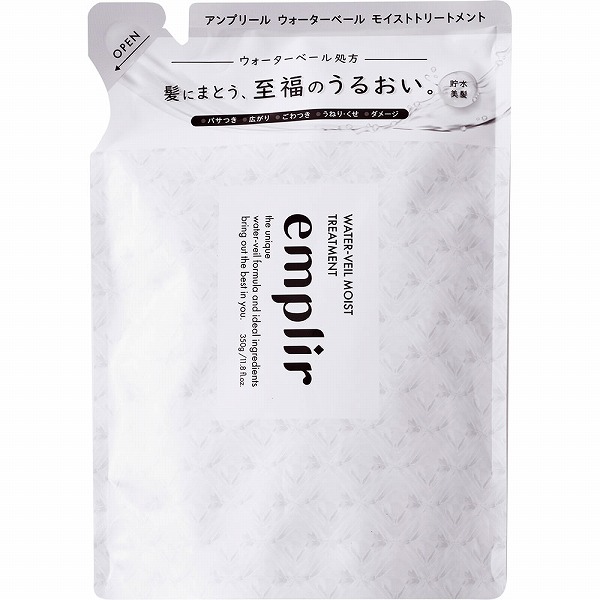 アンプリール ウォーターベール モイストトリートメント 詰め替え 350g