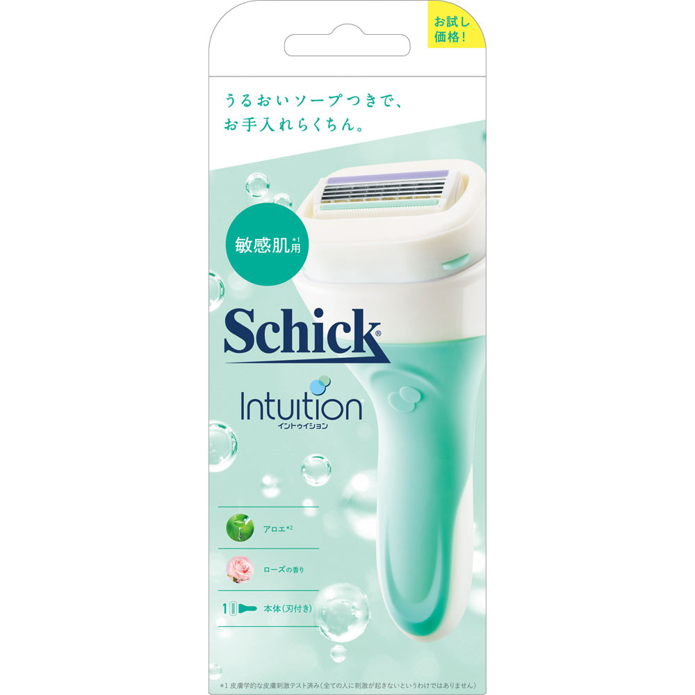 シック イントゥイション 敏感肌用 ホルダー お試し用
