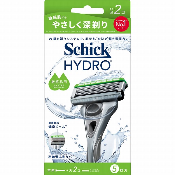 シック ハイドロ 敏感肌 ホルダー 本体＋刃2個×1セット