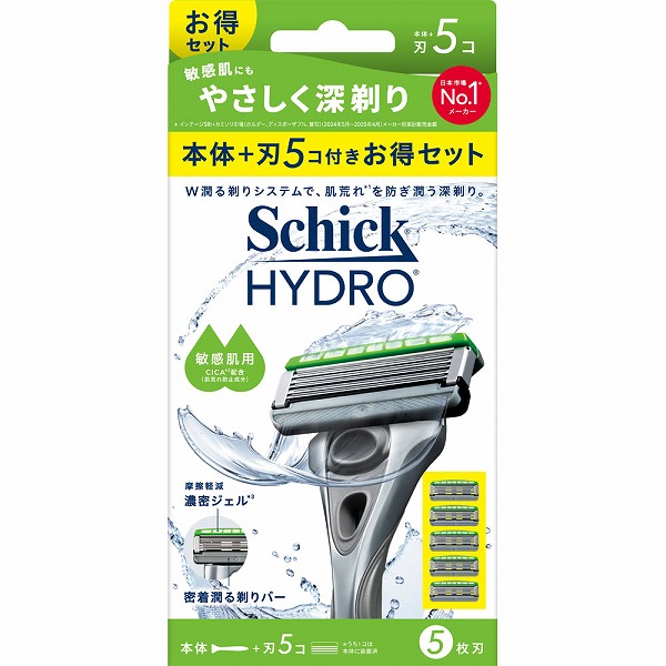 シック ハイドロ 敏感肌 コンボパック 本体＋刃5個×1セット