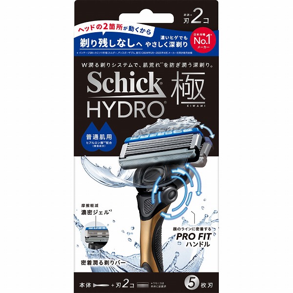 シック ハイドロ極 普通肌 ホルダー 本体＋刃2個×1セット
