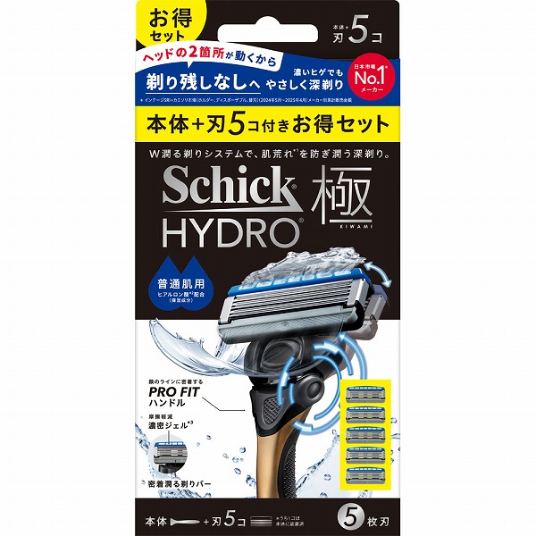 シック ハイドロ極 普通肌 コンボパック 本体＋刃5個×1セット