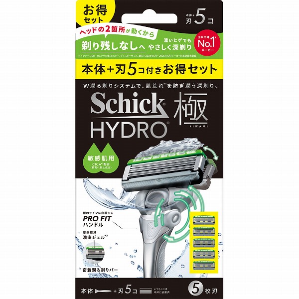 シック ハイドロ極 敏感肌 コンボパック 本体＋刃5個×1セット