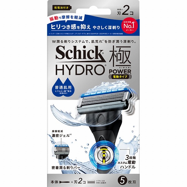 シック ハイドロ極パワー 普通肌 ホルダー 本体＋刃2個×1セット
