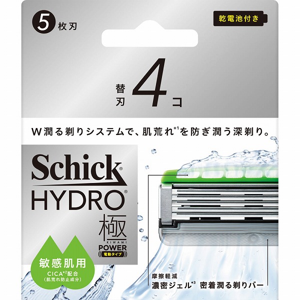 シック ハイドロ極パワー 敏感肌 替刃 4個