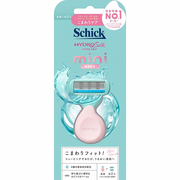 シック ハイドロシルク 敏感肌用 ホルダーmini 本体＋刃2個×1セット
