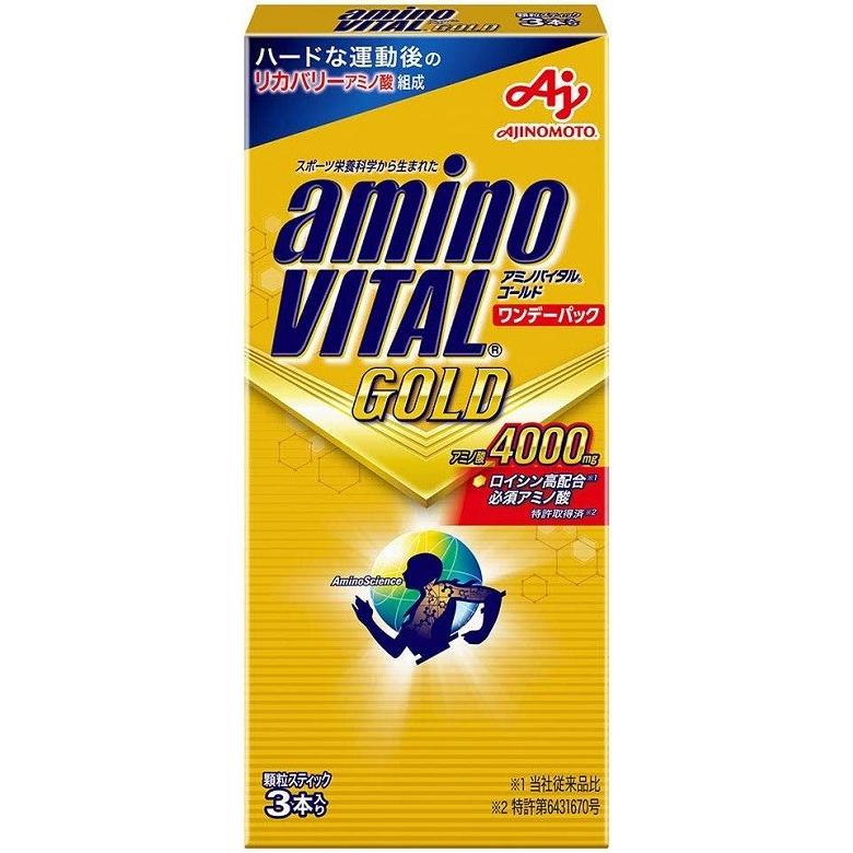 アミノバイタル GOLD ワンデーパック 10個セット