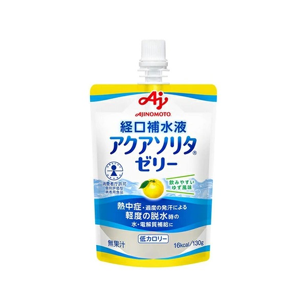 アクアソリタゼリー ゆず風味 130g×24個入り(1ケース)