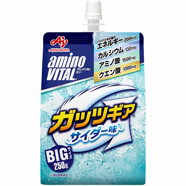 「アミノバイタル」ゼリードリンク ガッツギアサイダー味 250g×24個入り(1ケース)