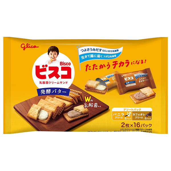 江崎グリコ ビスコ大袋 発酵バター アソートパック 32枚×10個 (1ケース)