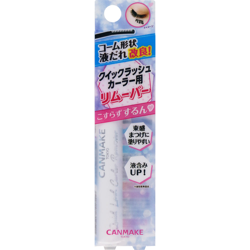 キャンメイク クイックラッシュカーラー リムーバー クリア 4.6mL