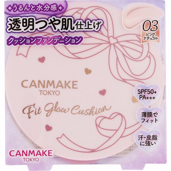 キャンメイク フィットグロウクッション 03 ピンクナチュラル 10g