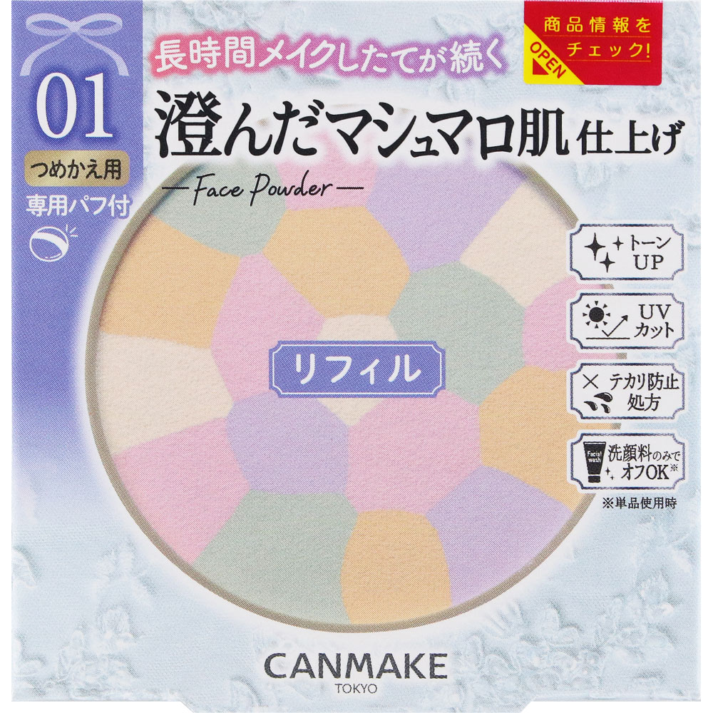 キャンメイク マシュマロフィニッシュパウダー～ABLOOM～リフィル 01 ディアレストブーケ
