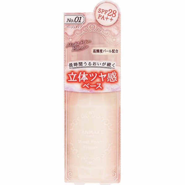 キャンメイク モイストプリズムプライマー 01 ライトベージュ 25g