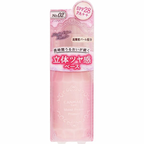 キャンメイク モイストプリズムプライマー 02 スウィートブラックピンク 25g