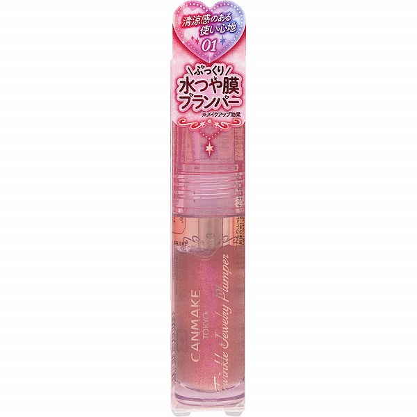 キャンメイク トゥインクルジュエリープランパー 01 トゥインクルピンク 1個