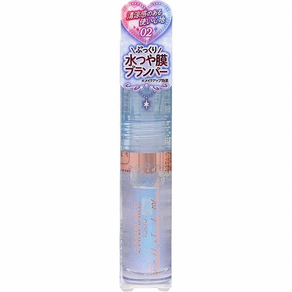 キャンメイク トゥインクルジュエリープランパー 02 トゥインクルブルー 1個