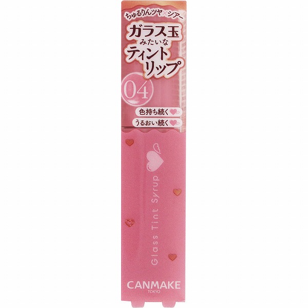 キャンメイク グラスティントシロップ 04 ブリスフルピンク