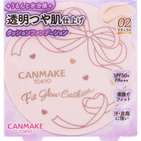 キャンメイク フィットグロウクッション 02 ナチュラル 10g