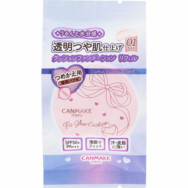 キャンメイク フィットグロウクッション リフィル01 10g