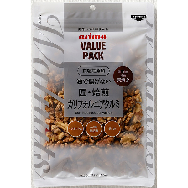 有馬芳香堂 食塩無添加 カリフォルニアクルミ 180g×12袋 (1ケース)