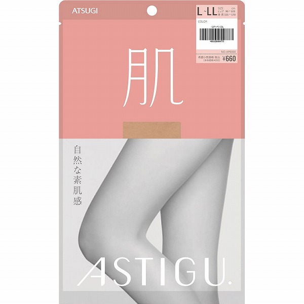 ASTIGU 【肌】 素肌感 L～LL 323 シアーベージュ