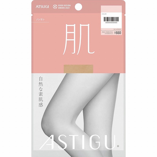 ASTIGU 【肌】 自然な素肌感 L～LL スキニーベージュ