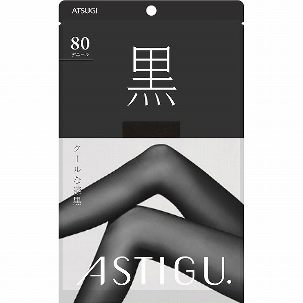ＡSＴＩＧＵ 【黒】 80 M～L ディープブラック