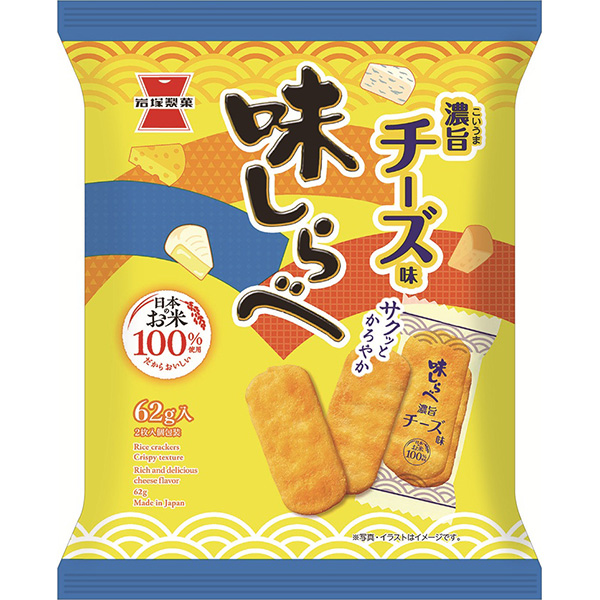 岩塚製菓 味しらべ 濃旨チーズ味 62g×12袋 (1ケース)
