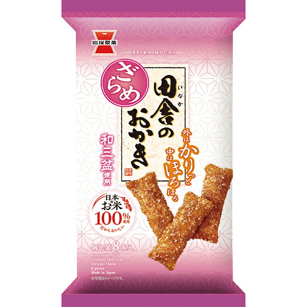 岩塚　田舎のおかき　ざらめ味 8本×12個(1ケース)