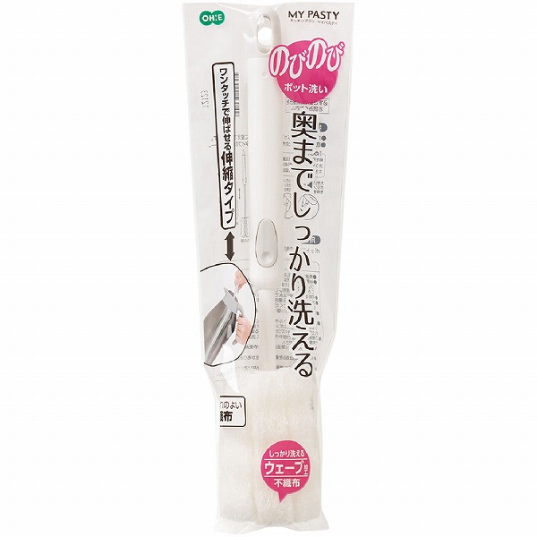 MP のびのびポット洗い