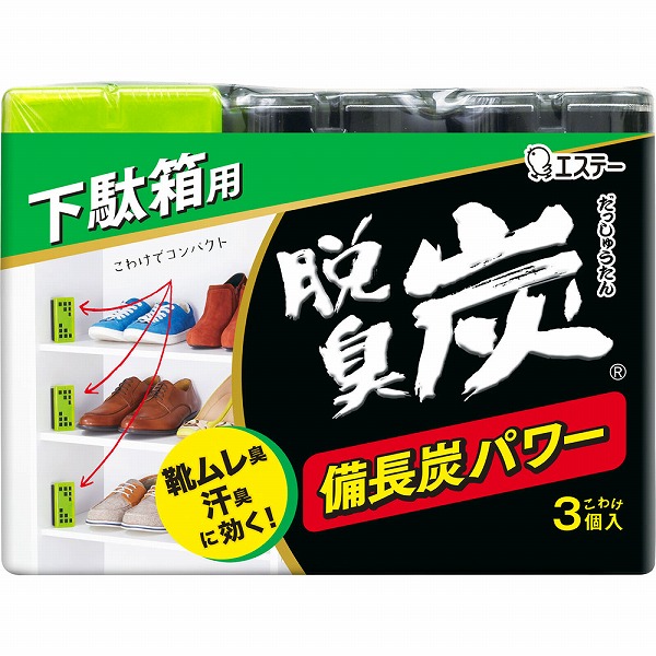 エステー 脱臭炭 こわけ 下駄箱用 55g×3個