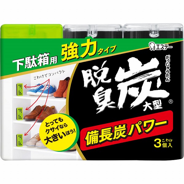 脱臭炭 こわけ 下駄箱用大型 100g×3個（300g）