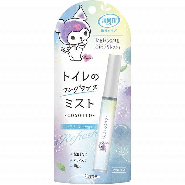 エステー 消臭力 トイレ用 携帯タイプ エアリーサボンの香り 9mL
